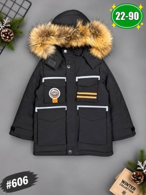 Куртка 23550457