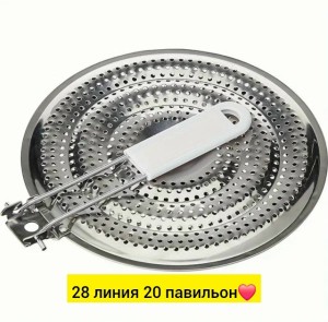 Артикул #23550462