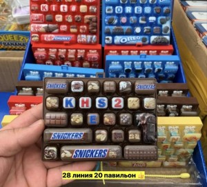 Артикул #23550463