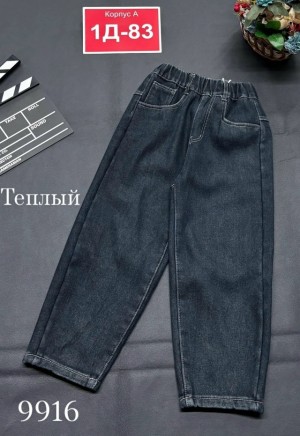 Джинсы 23550493