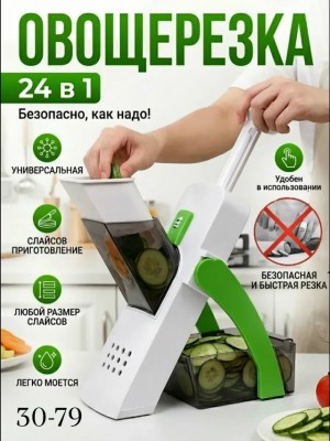 Держатель #23550727