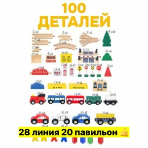 Артикул #23550812