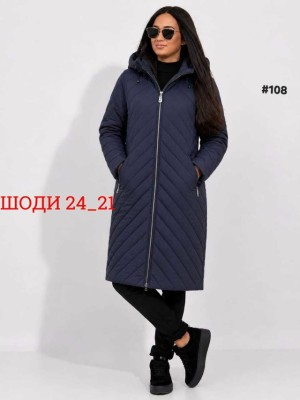 Куртка #23550956