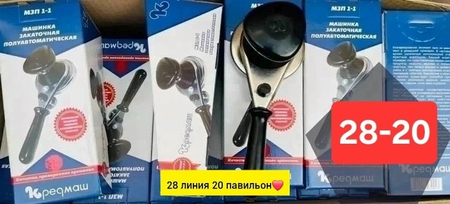 Артикул