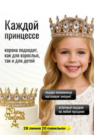 Артикул #23551227