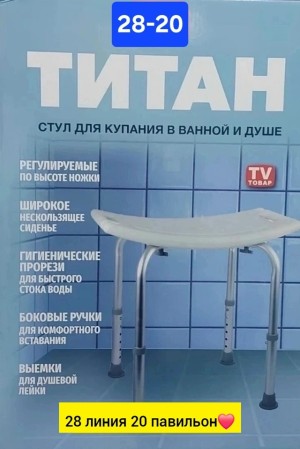 Артикул #23551319