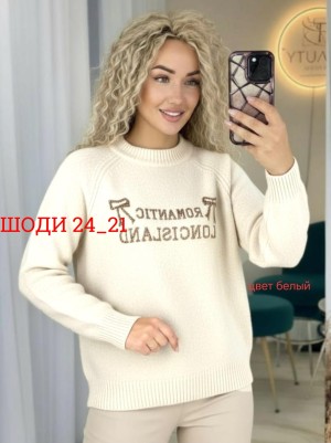 Артикул #23551590