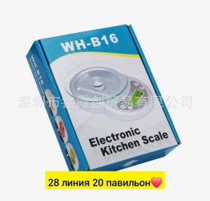 Артикул #23551701