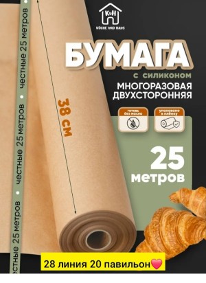 Артикул #23551766