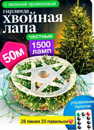 Артикул #23551848