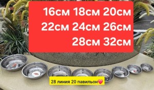 Артикул #23551947