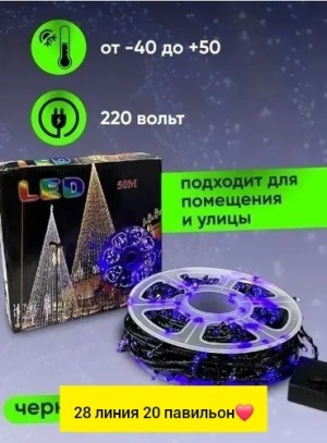 Артикул #23551949