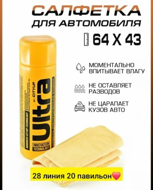 Артикул #23551951