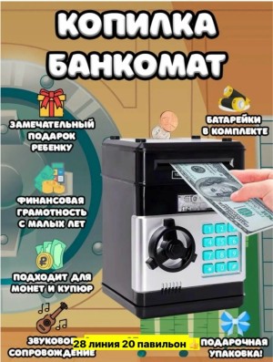 Артикул #23552317