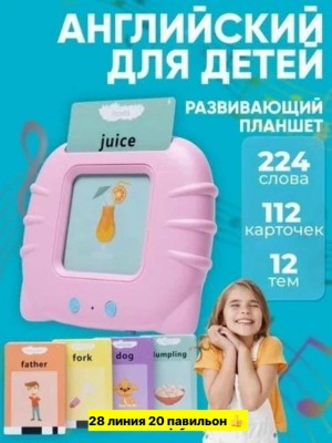 Артикул #23552318