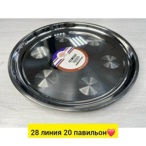 Подводка #23552690