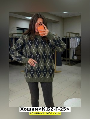 Свитер #23552778