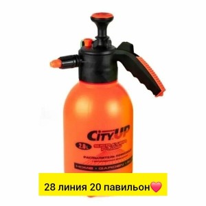 Артикул #23552785