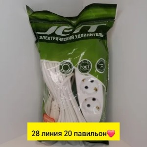 Артикул #23552959