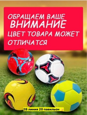 Артикул #23552962