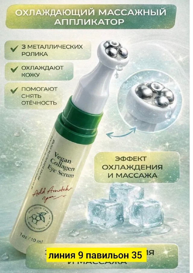 Крем