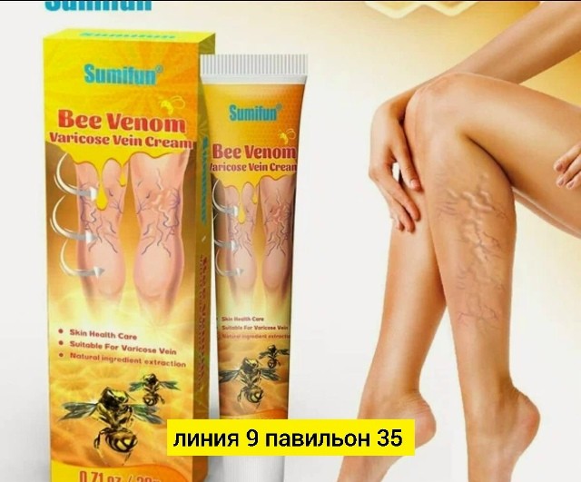 Крем