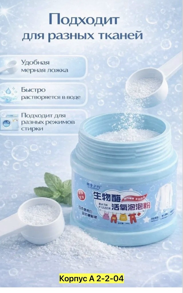 Артикул