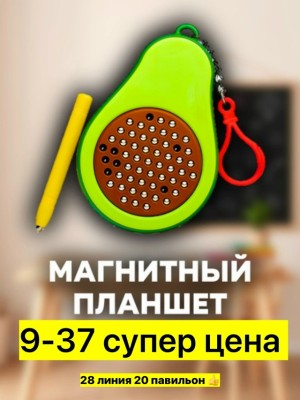 Артикул #23553579
