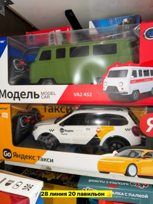 Артикул #23553679