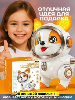 Артикул #23553825