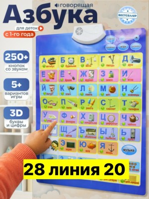 Артикул #23553827