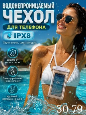 Сумка #23553840