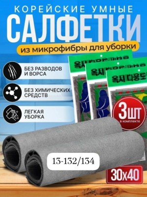 Блеск #23553897