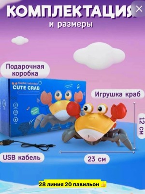 Игрушки #23553949