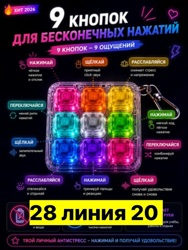 Игрушки