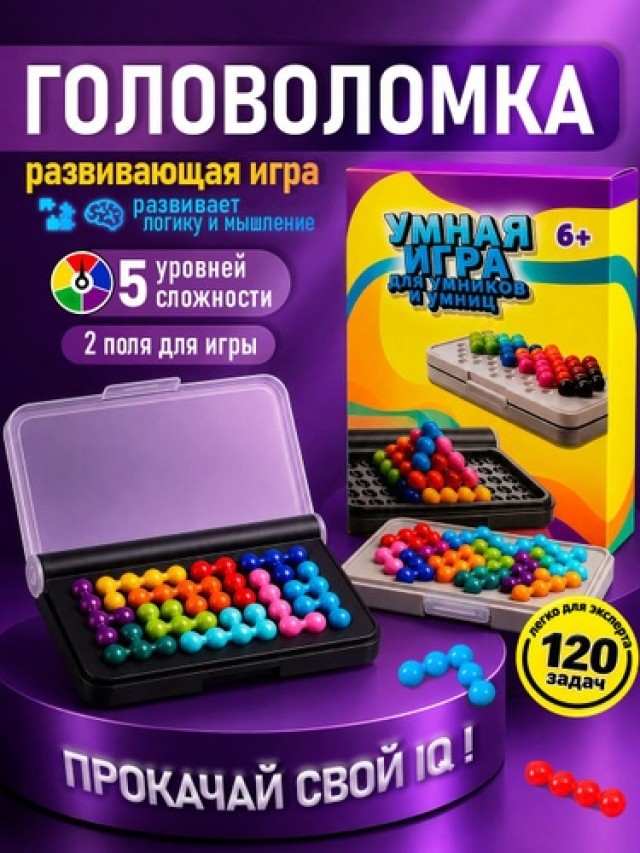 Игрушки