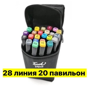 Артикул #23554228
