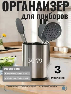 Держатель 23554337