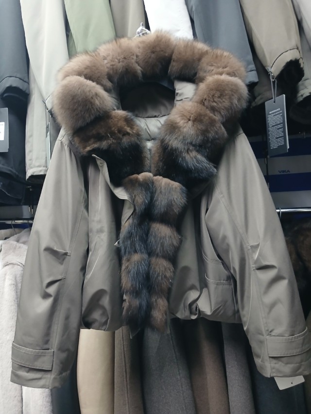 Куртка