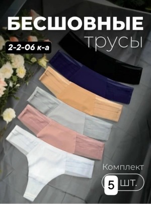 Артикул #23554838
