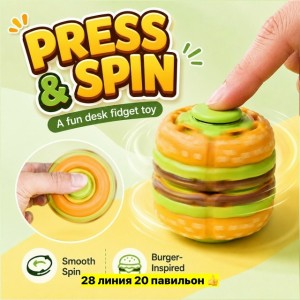 Артикул #23555135