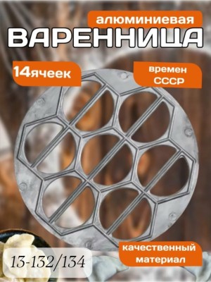 Форма #23555177