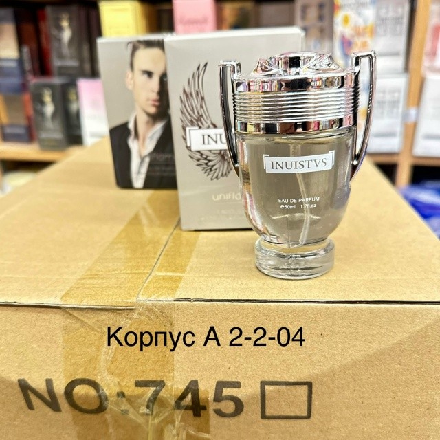 Артикул