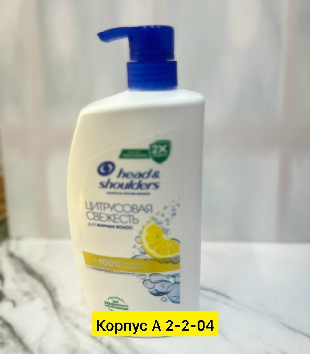 Шампунь