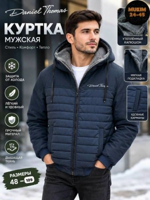Куртка #23556284