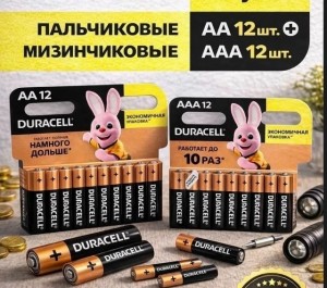 Комплект #23556422