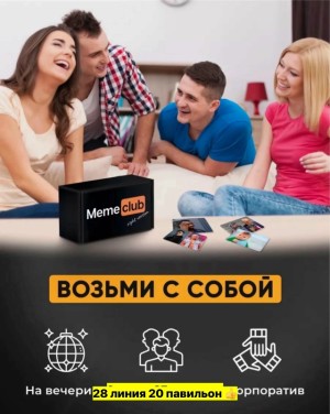Артикул #23556539