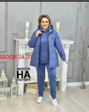 Артикул #23556757