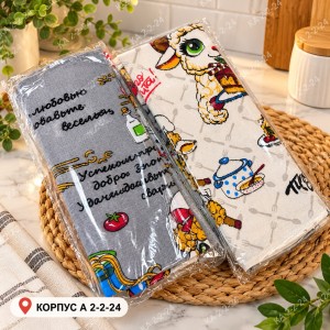 Полотенце #23556811