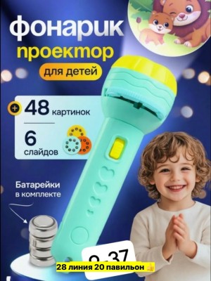 Артикул #23557026